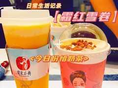 -霓裳茶舞(上海静安大悦城店)
