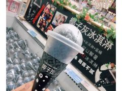 -伊藤洋华堂(温江店)