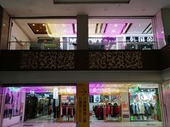 -汉口北国际商品交易中心品牌服装城