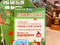 -Olé精品超市(上海港汇恒隆店)