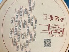 -勤德兴(湖滨路店)