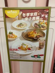 -奈尔宝家庭中心·亲子餐厅(北京东坝万达店)