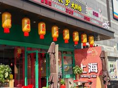 -黄弟大排档·湖南菜·小龙虾·小海鲜(凯旋北路店)