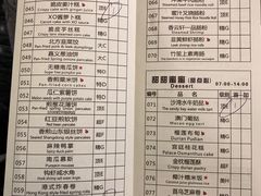 菜单-香云轩·顺德菜(香云纱园林酒店店)