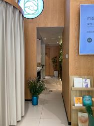 -愉己冥想·护发专门店