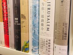 -风雨书店(下城店)