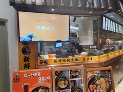-渔米丰·广府鱼汤米线(光明广场店)