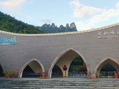 -七仙岭温泉国家森林公园