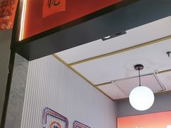-醉人椒麻辣香锅(上地华联店)