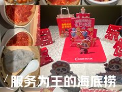 -海底捞火锅(劲松店)