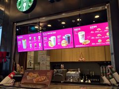 -星巴克(北京建威大厦店)