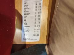 -成都龍井門火锅(王家湾店)