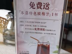 -黔香阁·味(花木店)