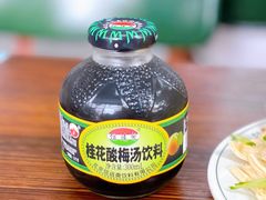 信远斋酸梅汤-清真永恒华威肉饼(潘家园店)