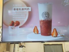 -娃哈哈·奶茶(武林店)