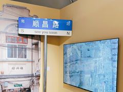 -中海环宇荟