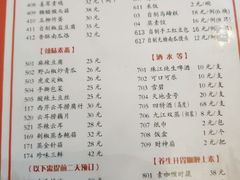 -广东圆玄道观