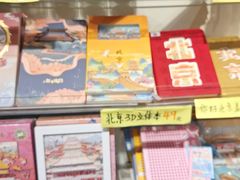 -童年小卖铺(五道营店)
