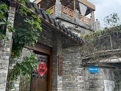 -三溪村