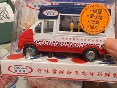 -鸿兴玩具