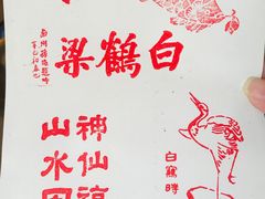 -白鹤梁水下博物馆