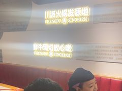 -清真·天府皇城坝百年牛肉火锅(皇城清真寺店)