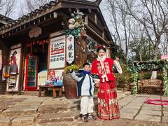 -茅山东方盐湖城景区