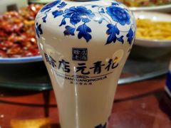 -杨记隆府(汉街店)