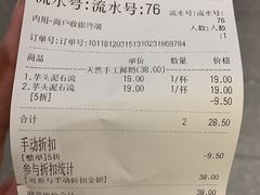 账单-兰熊鲜奶(西直门凯德mall店)