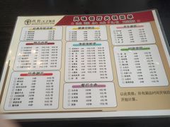 菜单-栈桥王子饭店-风味餐厅