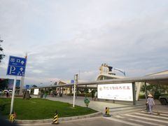 -德宏芒市国际机场