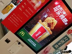 -麦当劳(铜锣湾店)
