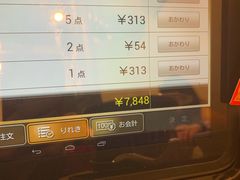 -七轮烤肉 安安(浅草六区店)