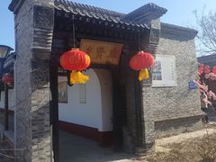 -河北村民俗体验园