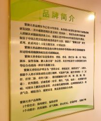 -紫御天香中医养生馆