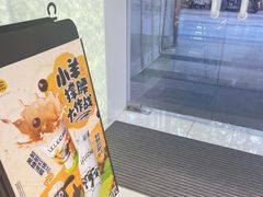 -LELECHA乐乐茶(新街口大洋店)