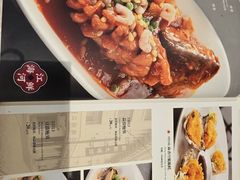 -光明邨大酒家(淮海路店)