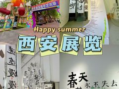 -西安电影制片厂