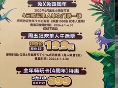 -季高兔窝窝亲子园(上海薰衣草公园店)