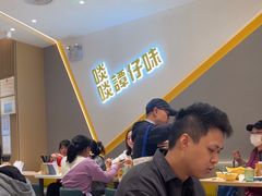-谭仔米线(壹方城店)