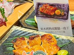 -炉胜·炉端烧·居酒屋