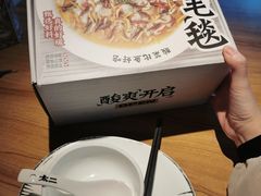 -太二酸菜鱼(中庚漫游城店)