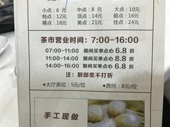 -同顺鹅庄(南华路店)