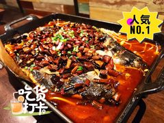 -欧匠葫炉鱼(钱江世纪城店)