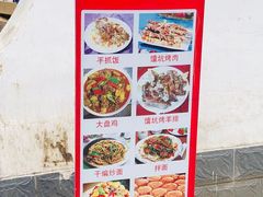 -新疆喀什噶尔餐厅(普利街店)