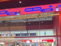 -多嘴肉蟹煲(万达店)