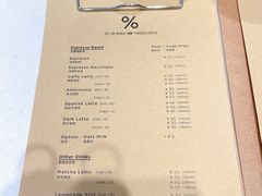 -% Arabica阿拉比卡咖啡(前滩太古里店)