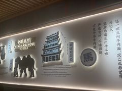 -马记永·兰州牛肉面(3019君尚店)