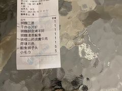 -金狮麟·新豫菜(金码大厦店)