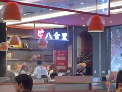 -八合里潮汕鲜牛肉火锅(福州万象城店)